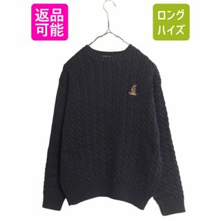 ラルフローレン(Ralph Lauren)の90s LAUREN ラルフローレン コットン ケーブル ニット セーター レディース L / 90年代 オールド ポロ ワンポイント ロゴ刺繍 クルーネック(ニット/セーター)