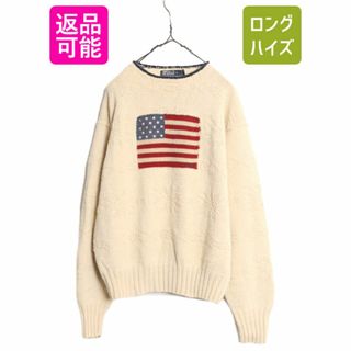 ラルフローレン(Ralph Lauren)の手編み 90s ポロ ラルフローレン 星条旗 ハンド ニット セーター メンズ L 90年代 オールド ハンドメイド コットン 3D 立体編み ナチュラル(ニット/セーター)