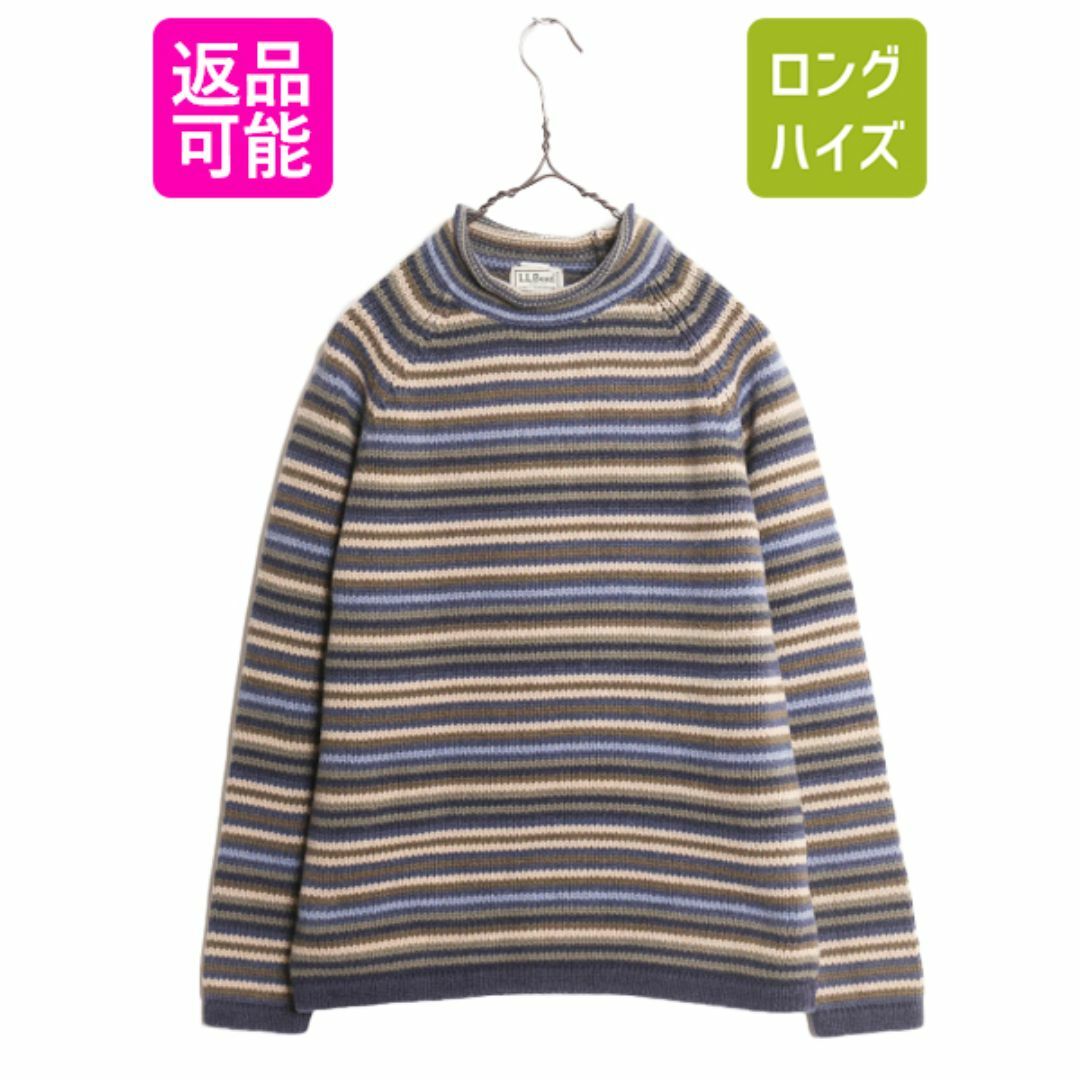 入園入学祝い L.L.Bean - エルエルビーン ロールネック ボーダー ニット 男性用