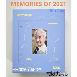 ボウダンショウネンダン(防弾少年団(BTS))の✤BTS  MEMORIES 2021 Blu-Ray　ランダム【J-HOPE】(アイドル)