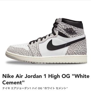 ナイキ(NIKE)のNike Air Jordan 1 High OG (スニーカー)