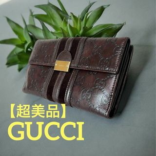 グッチ(Gucci)の【超美品】グッチ長財布 シマ シェリーライン レザー(財布)