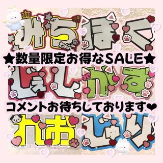 ★SALE★うちわ屋さん♡オーダーページ(アイドルグッズ)