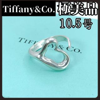 ティファニー(Tiffany & Co.)の【極美品】Tiffany&Co.　ティファニー　オープンハート　リング　925(リング(指輪))