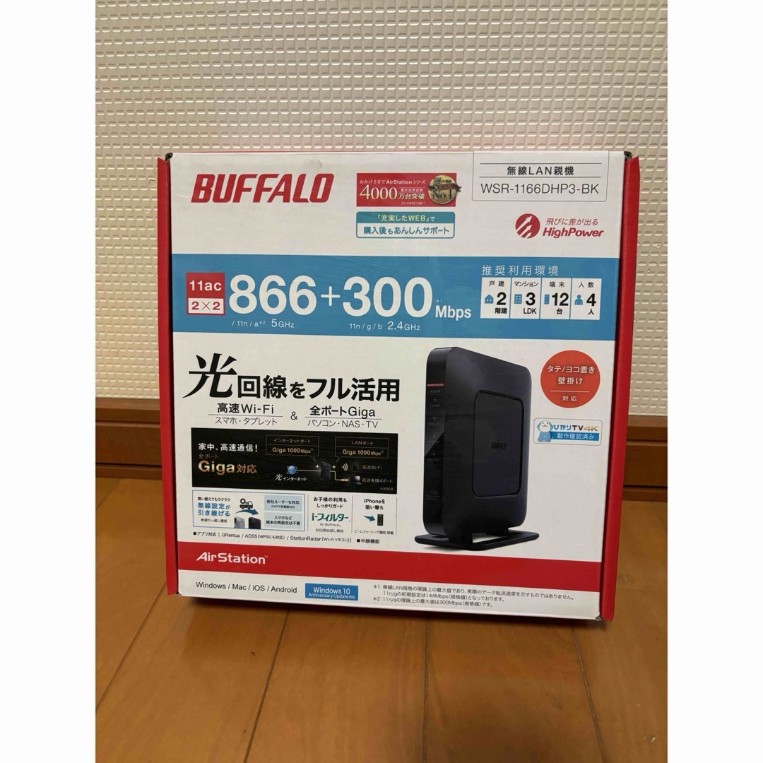 Buffalo(バッファロー)のバッファロールーター スマホ/家電/カメラのPC/タブレット(PC周辺機器)の商品写真