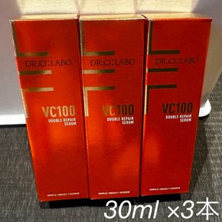 Dr.Ci Labo - ドクターシーラボ　VダブルRエッセンス　3本　新品未開封