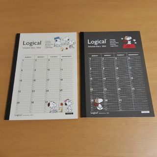 スヌーピー(SNOOPY)のスヌーピー　ロジカルダイヤリー2冊セット(新品、未使用)(カレンダー/スケジュール)