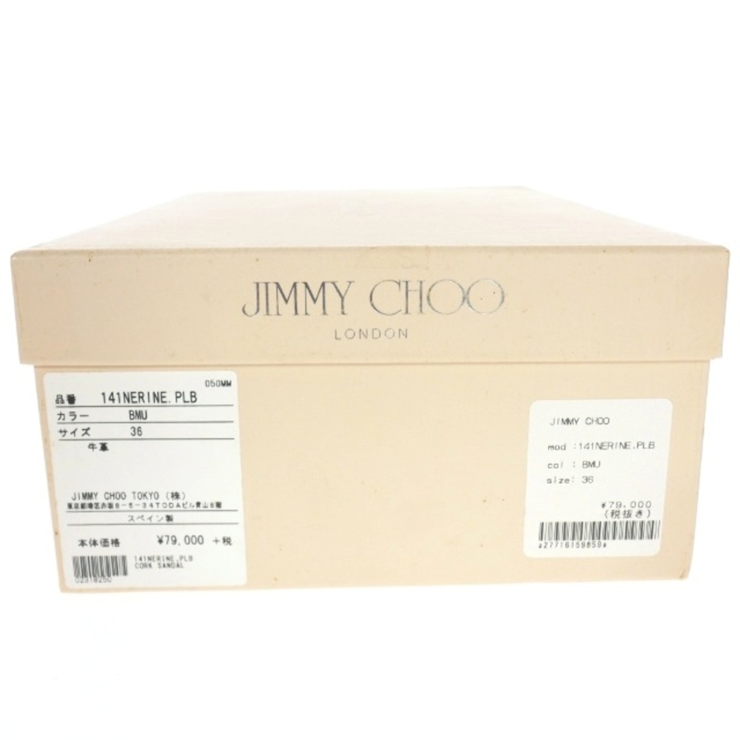 JIMMY CHOO(ジミーチュウ)のジミーチュウ JIMMY CHOO タッセル付き エナメル ストラップサンダル  レディースの靴/シューズ(サンダル)の商品写真