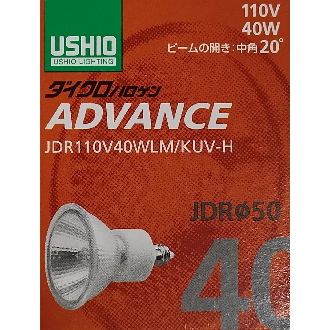 【送料無料】未使用品★6個セット★USHIOウシオ★JDR110V40WLM/K インテリア/住まい/日用品のライト/照明/LED(蛍光灯/電球)の商品写真