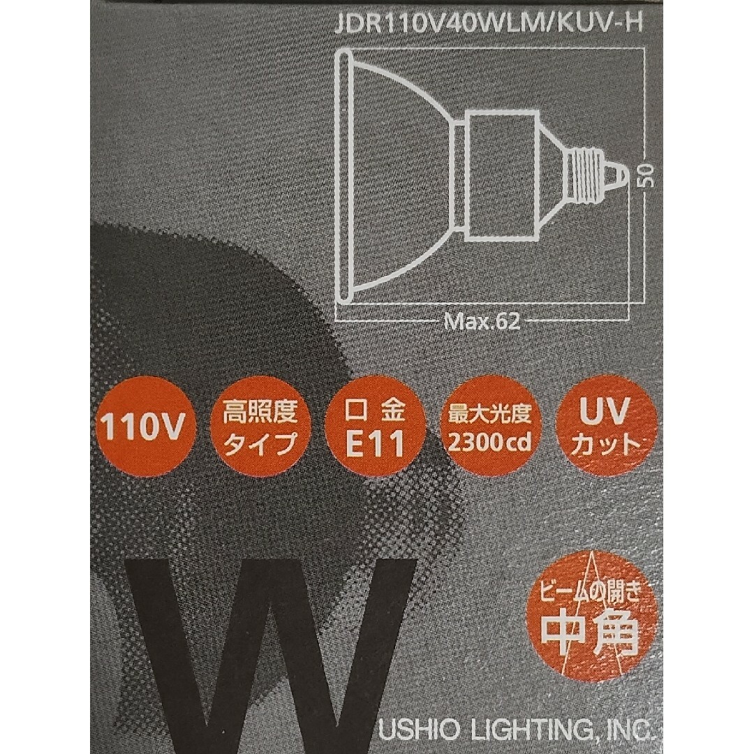 【送料無料】未使用品★6個セット★USHIOウシオ★JDR110V40WLM/K インテリア/住まい/日用品のライト/照明/LED(蛍光灯/電球)の商品写真