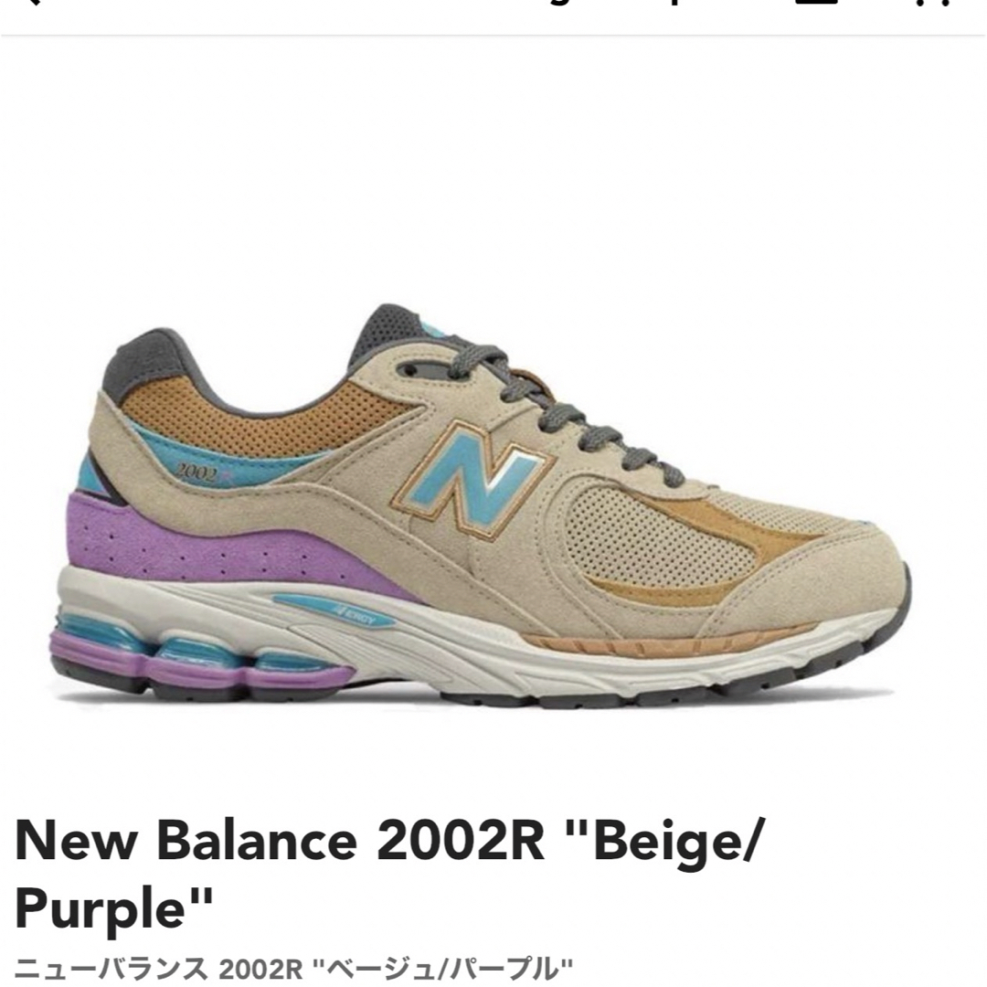 New Balance 2002R  メンズの靴/シューズ(スニーカー)の商品写真