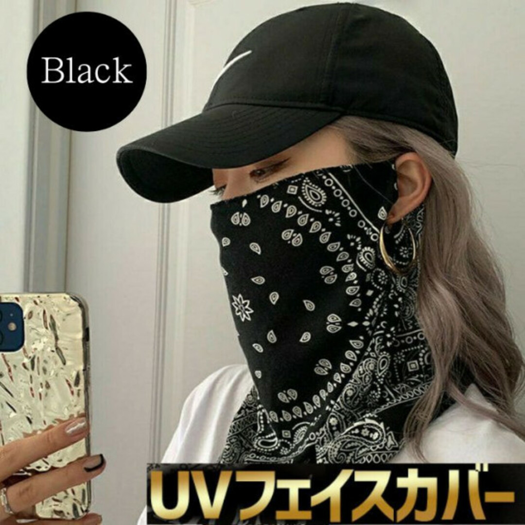 【1枚】 ネックカバー 黒 フェイスカバー UV バンダナ風 フェイスガード レディースのファッション小物(バンダナ/スカーフ)の商品写真