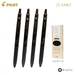 『ILMILY ハーブの香りつき４種の香りセット』ブラウン(ペン/マーカー)