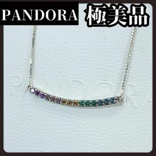 パンドラ(PANDORA)の【箱付き極美品】PANDORA　パンドラ　ネックレス　ブランド　マルチカラー(ネックレス)