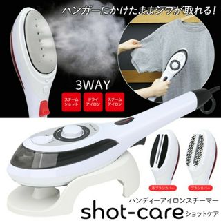 スチームアイロン　未使用品