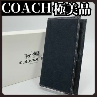 コーチ(COACH)の【極美品】COACH　コーチ　シグネチャー　ブランド　お札・チケット入れ(長財布)