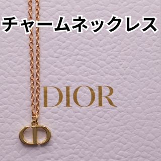 クリスチャンディオール(Christian Dior)の【正規・即日発送】Christian Diorチャームネックレス(ネックレス)