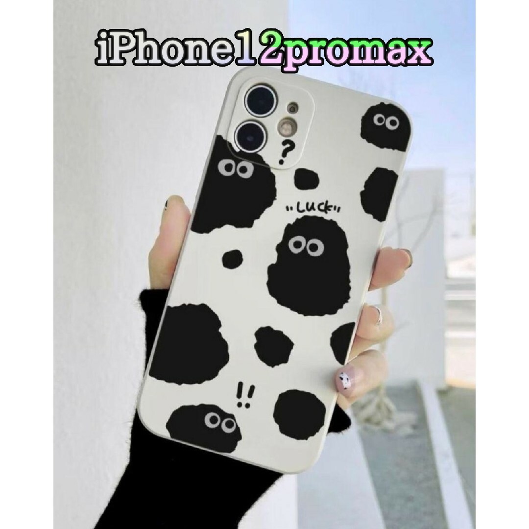 大人気♥iPhone12promx 羊柄 スマホケース 背面ケース 韓国 白黒 スマホ/家電/カメラのスマホアクセサリー(iPhoneケース)の商品写真