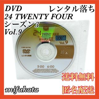 24 TWENTY FOUR Season3 Vol.9 レンタル落ち DVD(TVドラマ)