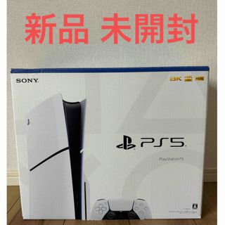 SONY - 新品 未開封●SONY PlayStation5 CFI-2000A01