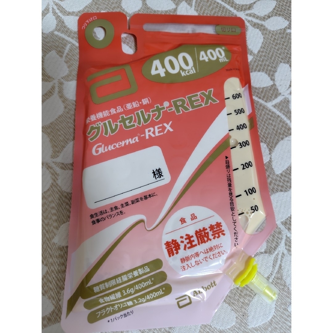 グルセルナ REX 400kcal 400ml 経腸栄養 介護 胃ろう 腸ろう 食品/飲料/酒の健康食品(その他)の商品写真