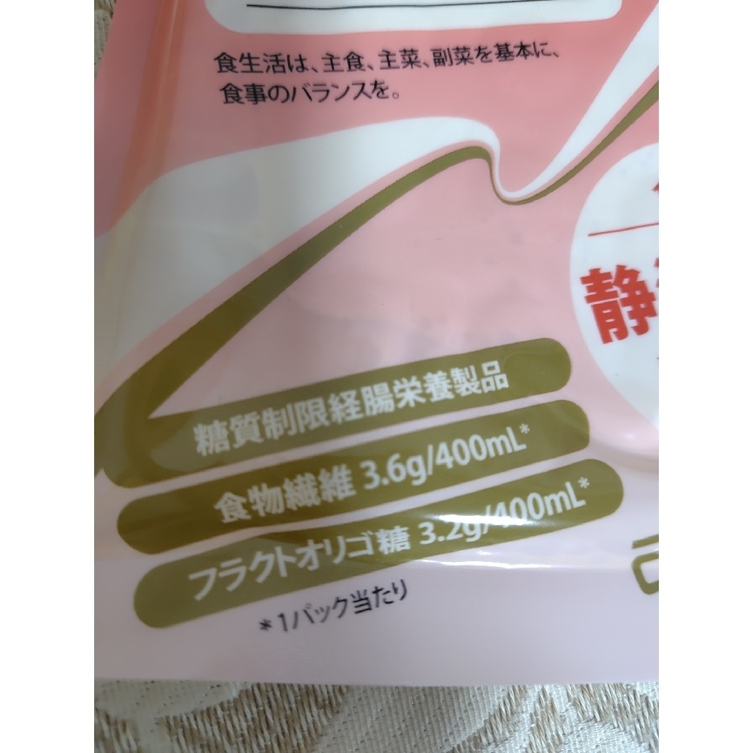 グルセルナ REX 400kcal 400ml 経腸栄養 介護 胃ろう 腸ろう 食品/飲料/酒の健康食品(その他)の商品写真