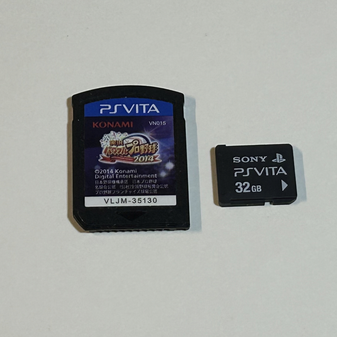 PlayStation Vita(プレイステーションヴィータ)のPS VITA オレンジ エンタメ/ホビーのゲームソフト/ゲーム機本体(携帯用ゲーム機本体)の商品写真