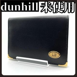 ダンヒル(Dunhill)の【袋付き未使用】dunhill　ダンヒル　レザー　カードケース　ブラック　黒(名刺入れ/定期入れ)