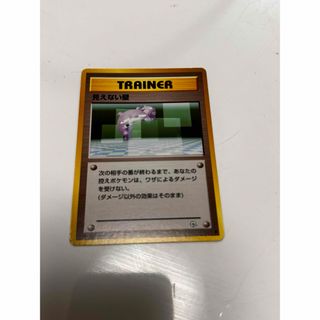 見えない壁 旧裏 ポケモンカード(シングルカード)