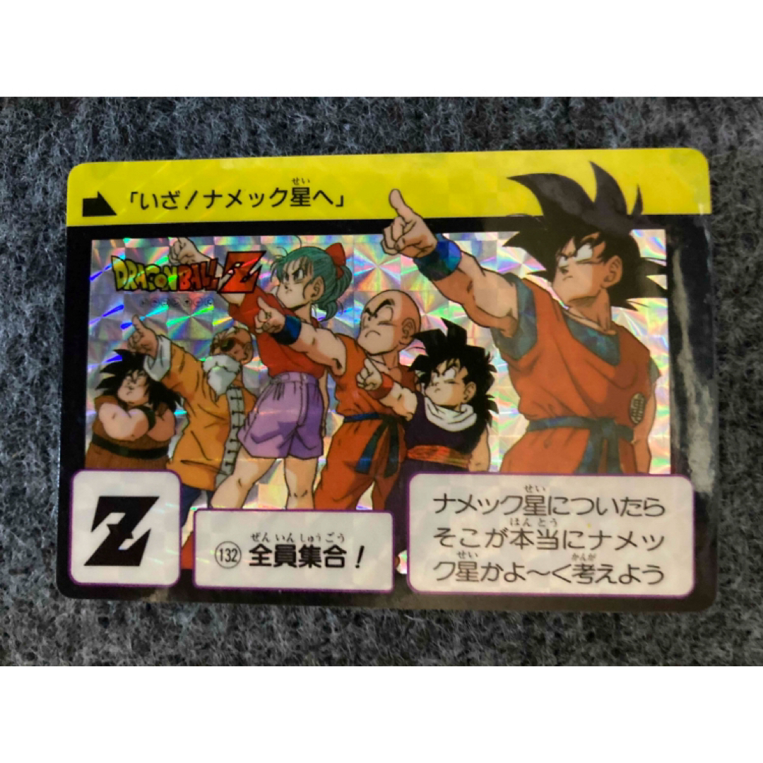 BANDAI(バンダイ)のドラゴンボール カードダス NO.132 全員集合! 1990年製 エンタメ/ホビーのアニメグッズ(カード)の商品写真