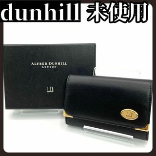 Dunhill - 【箱付き袋付き未使用】dunhill　ダンヒル　キーケース　6本　ブラック　黒