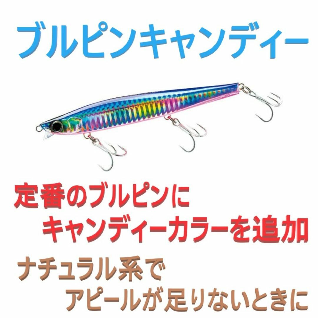 HS ヒラメ 125mm 45g リップ付ヘビー シンキングペンシル 3色セット スポーツ/アウトドアのフィッシング(ルアー用品)の商品写真