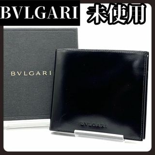 BVLGARI - 【箱付き未使用】BVLGARI　ブルガリ　2つ折り　財布　サイフ　ブラック　黒