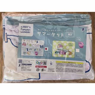 【新品未開封】カービィ　サマーケット(キャラクターグッズ)