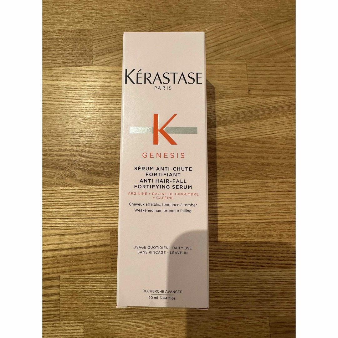 KERASTASE(ケラスターゼ)のKERASTASE GN SERUM FORTIFIANT 90ml コスメ/美容のヘアケア/スタイリング(トリートメント)の商品写真