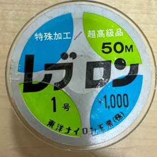 東洋ナイロン レブロンハリス東洋 50ｍ巻 1号 ヘラブナ 糸 (釣り糸/ライン)