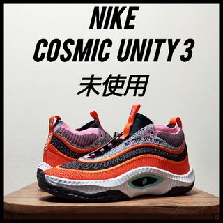 NIKE - NIKE ナイキ コズミック ユニティ 3　未使用　メンズ　27.5cm