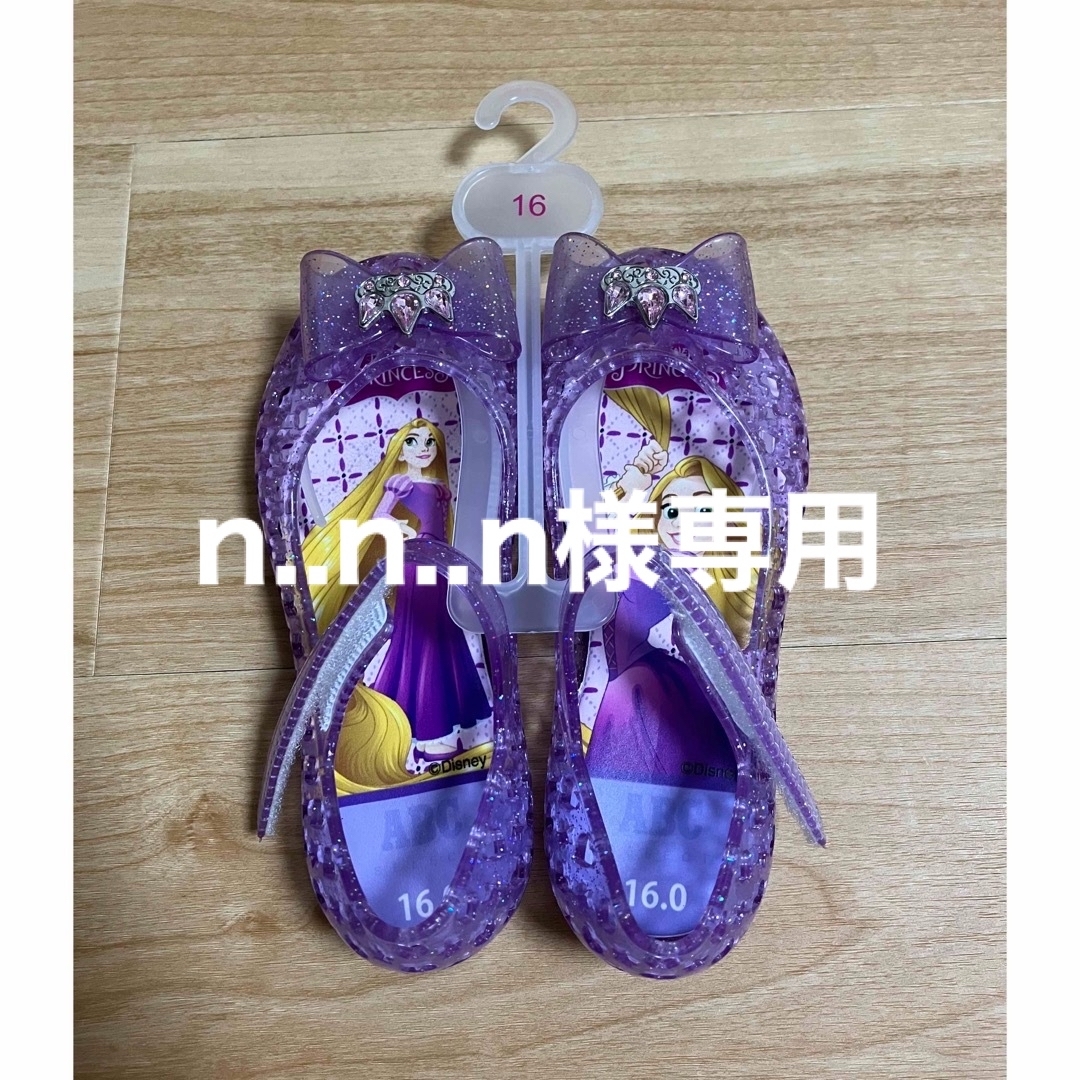 Disney(ディズニー)のラプンツェル　サンダル　16cm キッズ/ベビー/マタニティのキッズ靴/シューズ(15cm~)(サンダル)の商品写真