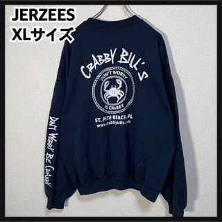 ジャージーズ(JERZEES)のジャージーズ】90sスウェットネイビー　カニ　企業ロゴ　XL　バックプリントF4(スウェット)