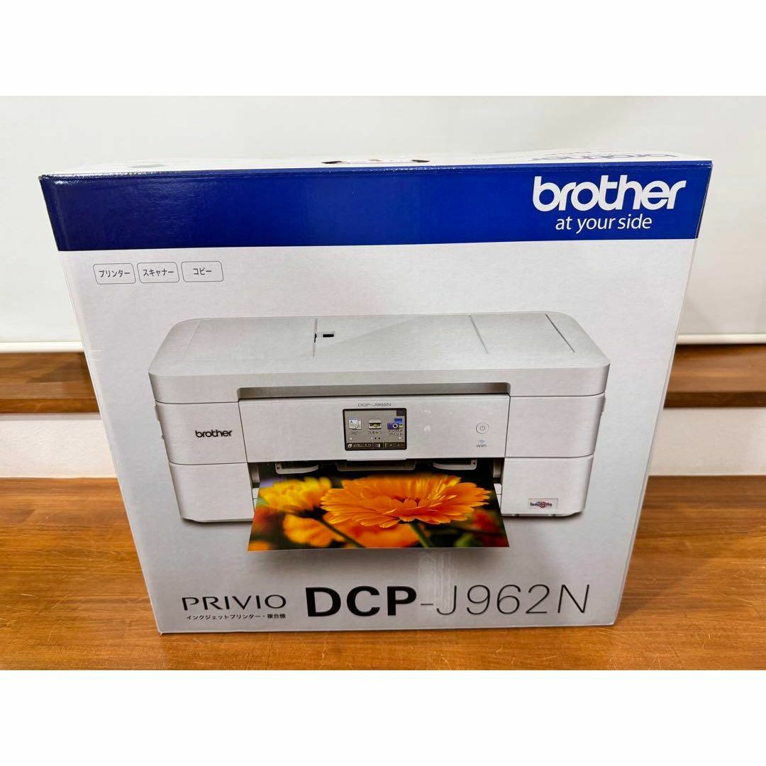 brother PRIVIO インクジェット複合機 DCP-J926N-B スマホ/家電/カメラのPC/タブレット(PC周辺機器)の商品写真