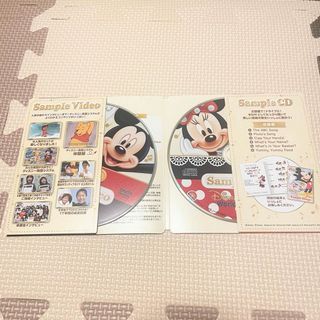 ディズニー(Disney)の【未使用】Disney英語システムサンプルCD・DVD(知育玩具)