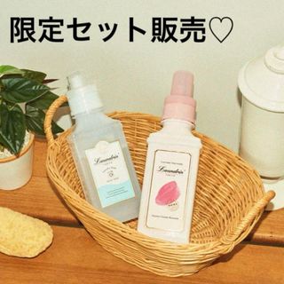 Laundrin' - ランドリン　サクラチェリーブロッサムの香り　クラシックフローラル