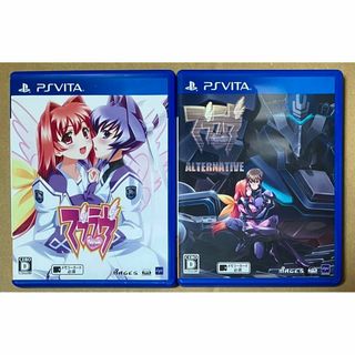 2本セット マブラヴ オルタネイティヴ マブラブ PSvita PSV ヴィータ