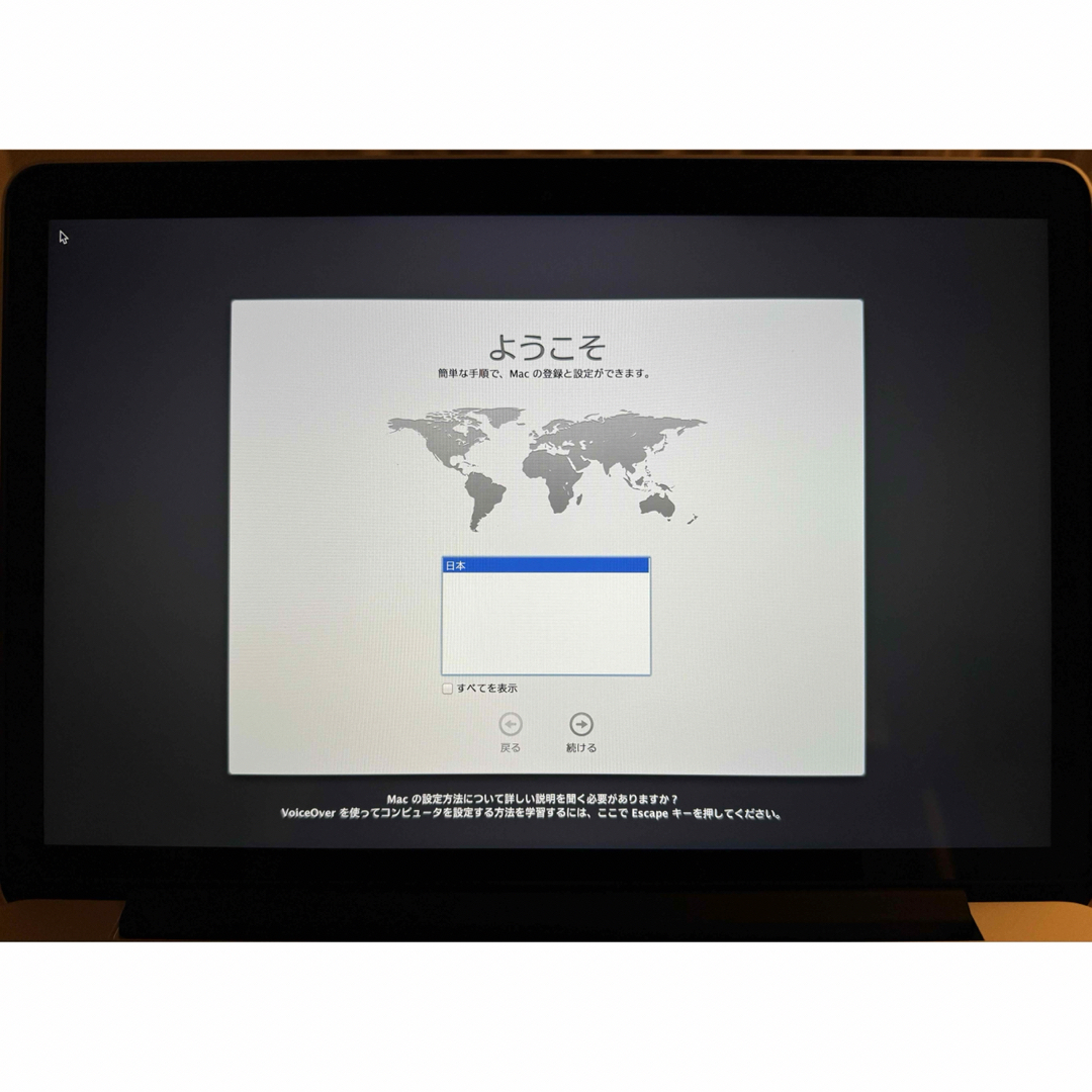 Apple(アップル)のMacBookPro スマホ/家電/カメラのPC/タブレット(ノートPC)の商品写真