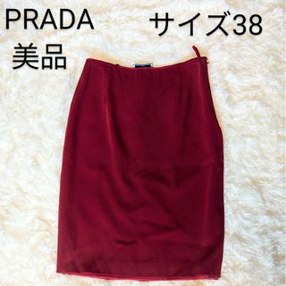 後ろにはポケットPRADA 膝丈スカート タグ付き新品未使用 - スカート