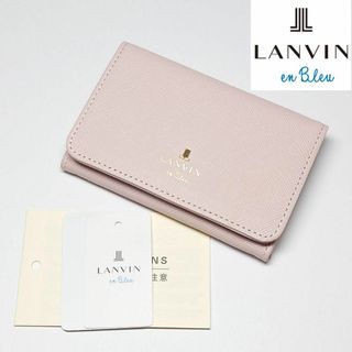 ランバンオンブルー(LANVIN en Bleu)の【新品未使用】ランバンオンブルー リュクサンブール名刺入れ 31(名刺入れ/定期入れ)