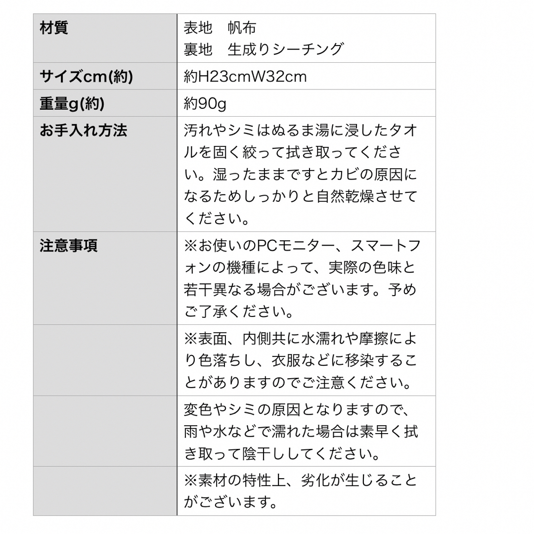 ユニセックスレビューブックカバー　プラホック延長ポケットファスナーつき ハンドメイドの文具/ステーショナリー(ブックカバー)の商品写真