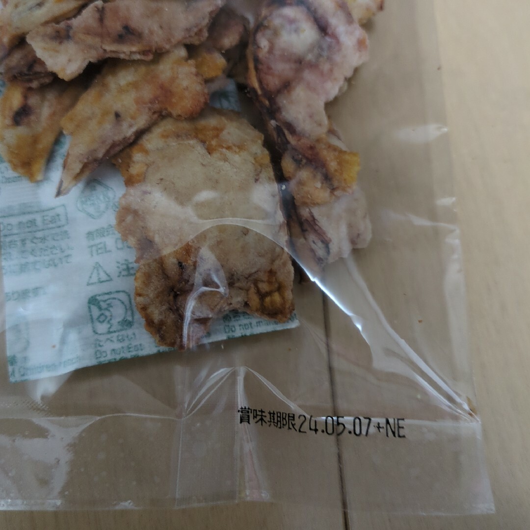 えびせん家族【三袋】お菓子　えびせんべい　アウトレット　詰め合わせ 食品/飲料/酒の食品(菓子/デザート)の商品写真