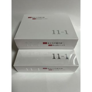 いちいちのいち 新品未開封 11-1乳酸菌 2箱(その他)