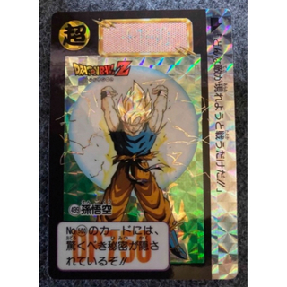 バンダイ(BANDAI)のドラゴンボール　カードダス　NO.499 孫悟空(カード)